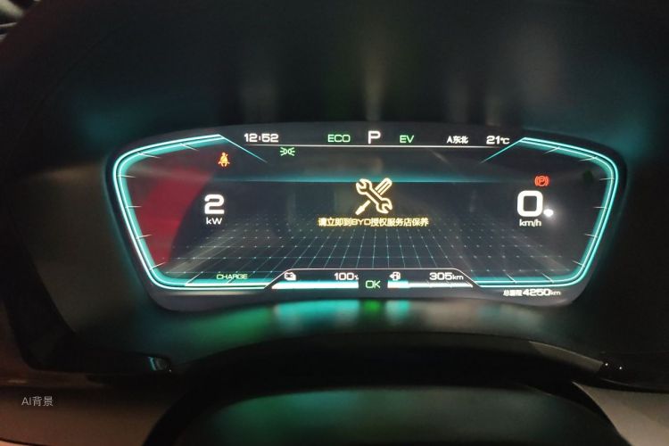 BYD Song Plus New Energy 2023 image de voiture #13