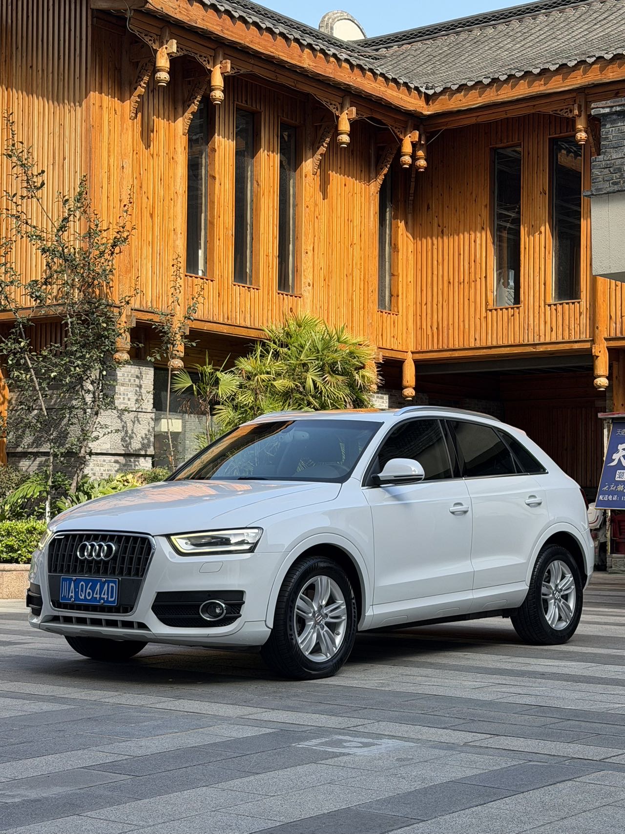 Audi Q3 2014 Audi Q3 2014 car image