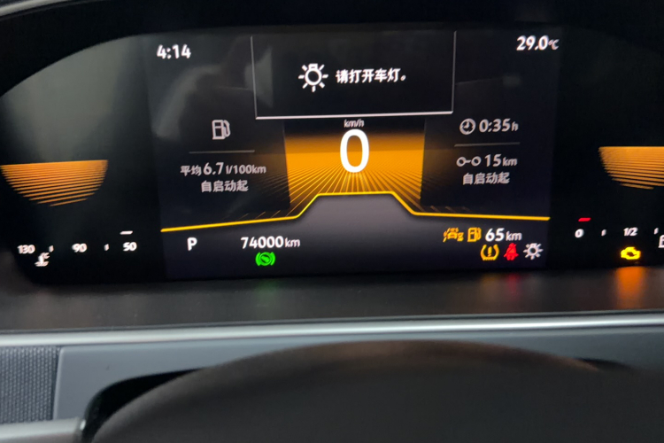 Volkswagen Lavida 2023 #8 Volkswagen Lavida 2023 car image #8