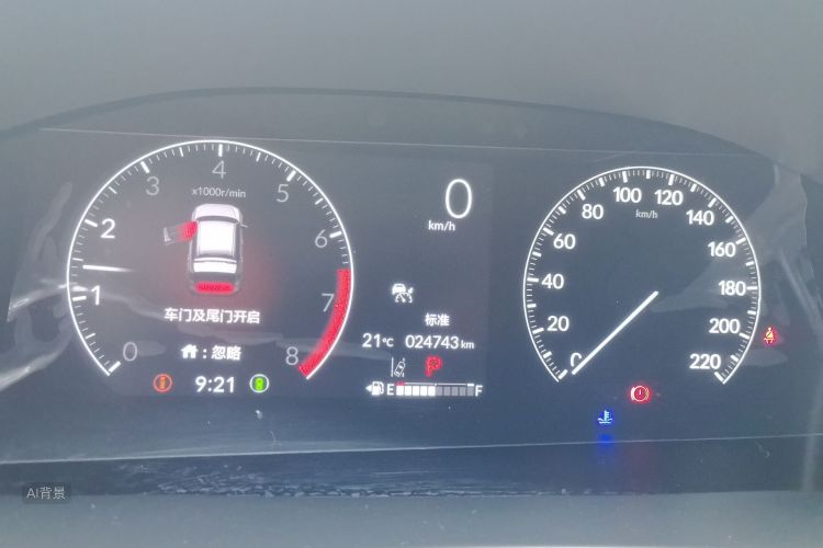 Honda CR-V 2023 car image #13
