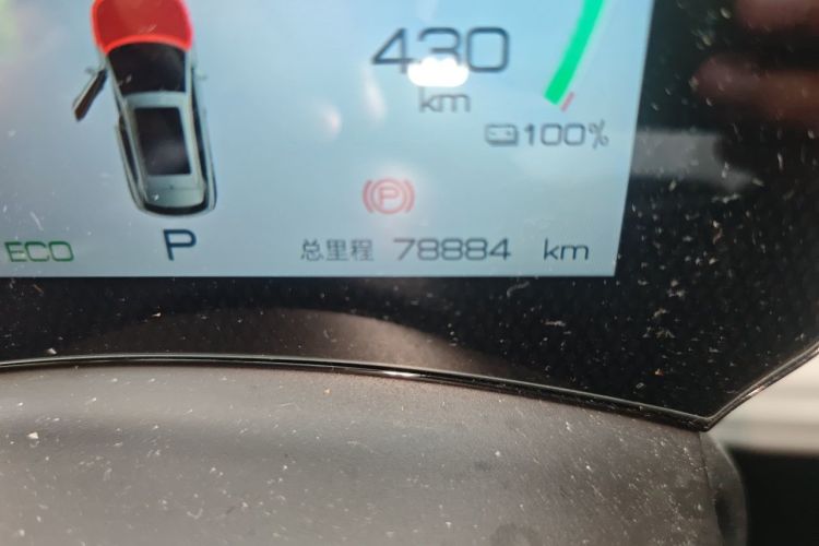BYD Yuan Plus 2023 #10 BYD Yuan Plus 2023 car image #10