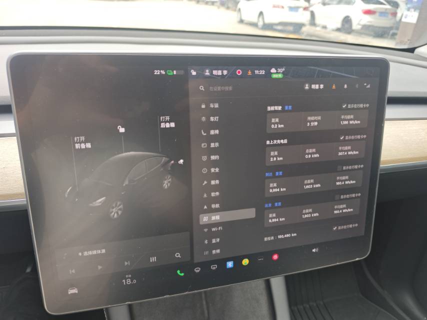 Tesla Model Y 2021 car image #13