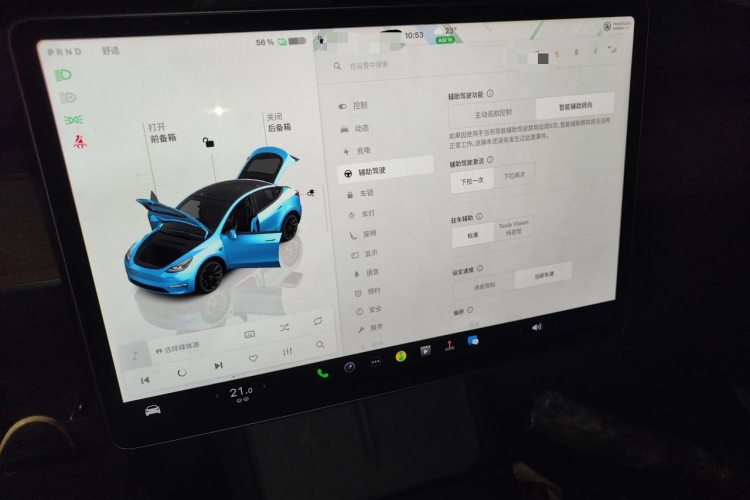 Tesla Model Y 2022 #22 Tesla Model Y 2022 car image #22