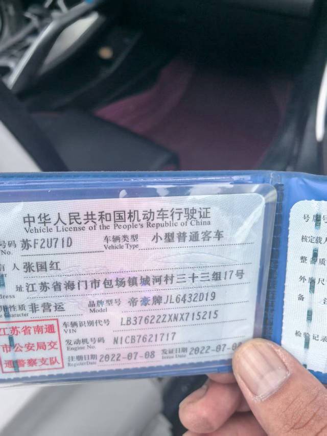 GEELY Coolray 2022 #7 GEELY Coolray 2022 car image #7