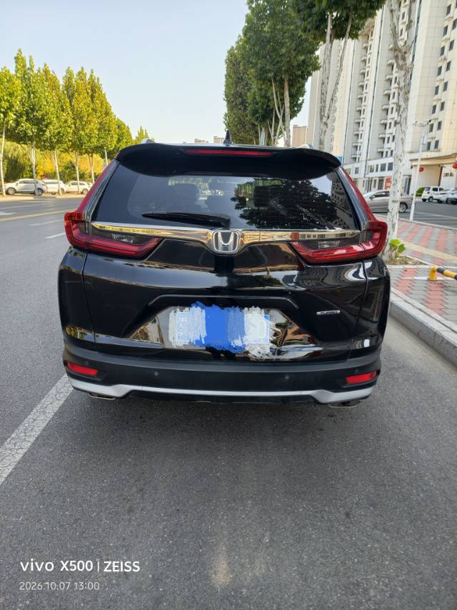 Honda CR-V 2021 #4 Honda CR-V 2021 صورة سيارة #4