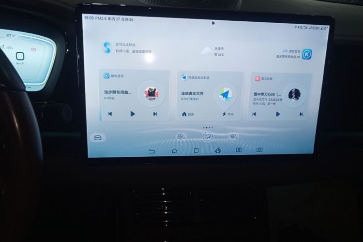 BYD Han 2022 #17 BYD Han 2022 immagine di auto #17