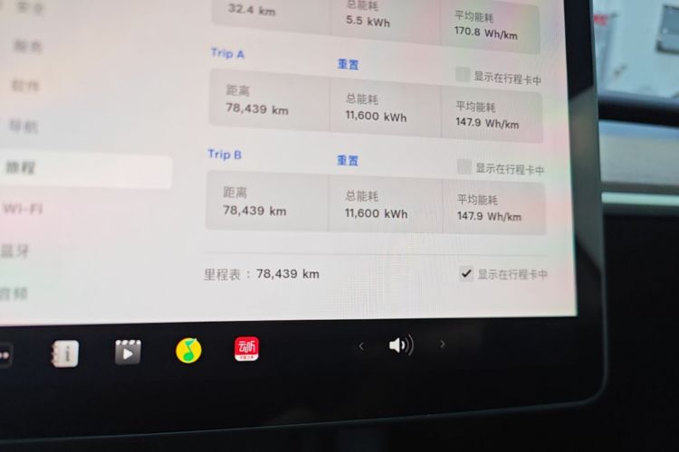 Tesla Model Y 2023 car image #16