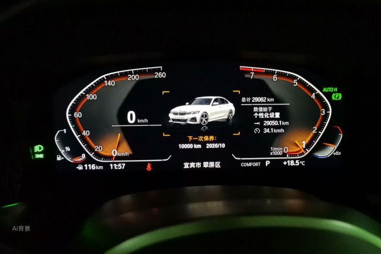 BMW 3 Series 2021 #13 BMW 3 Series 2021 imagem de carro #13