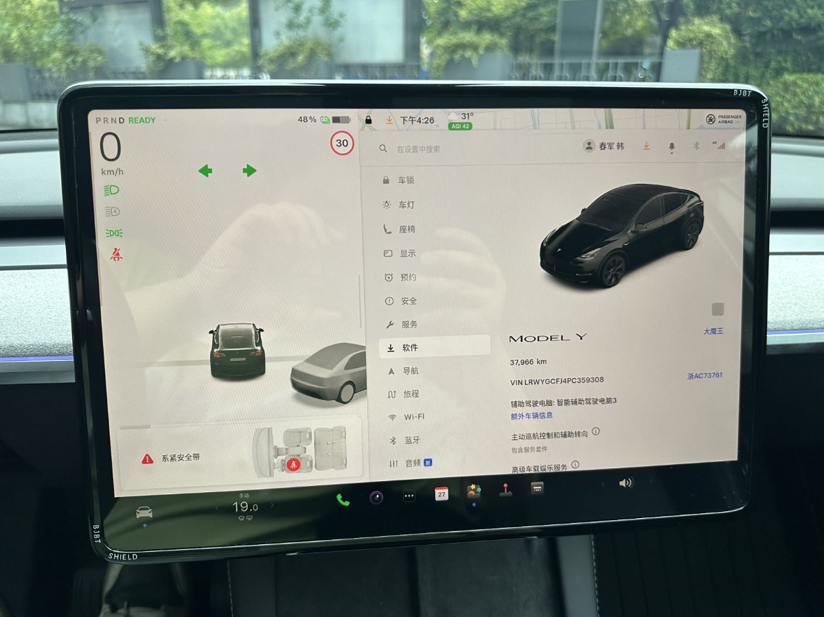 Tesla Model Y 2024 car image #8