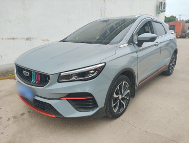 GEELY Emgrand S 2022 GEELY Emgrand S 2022 image de voiture