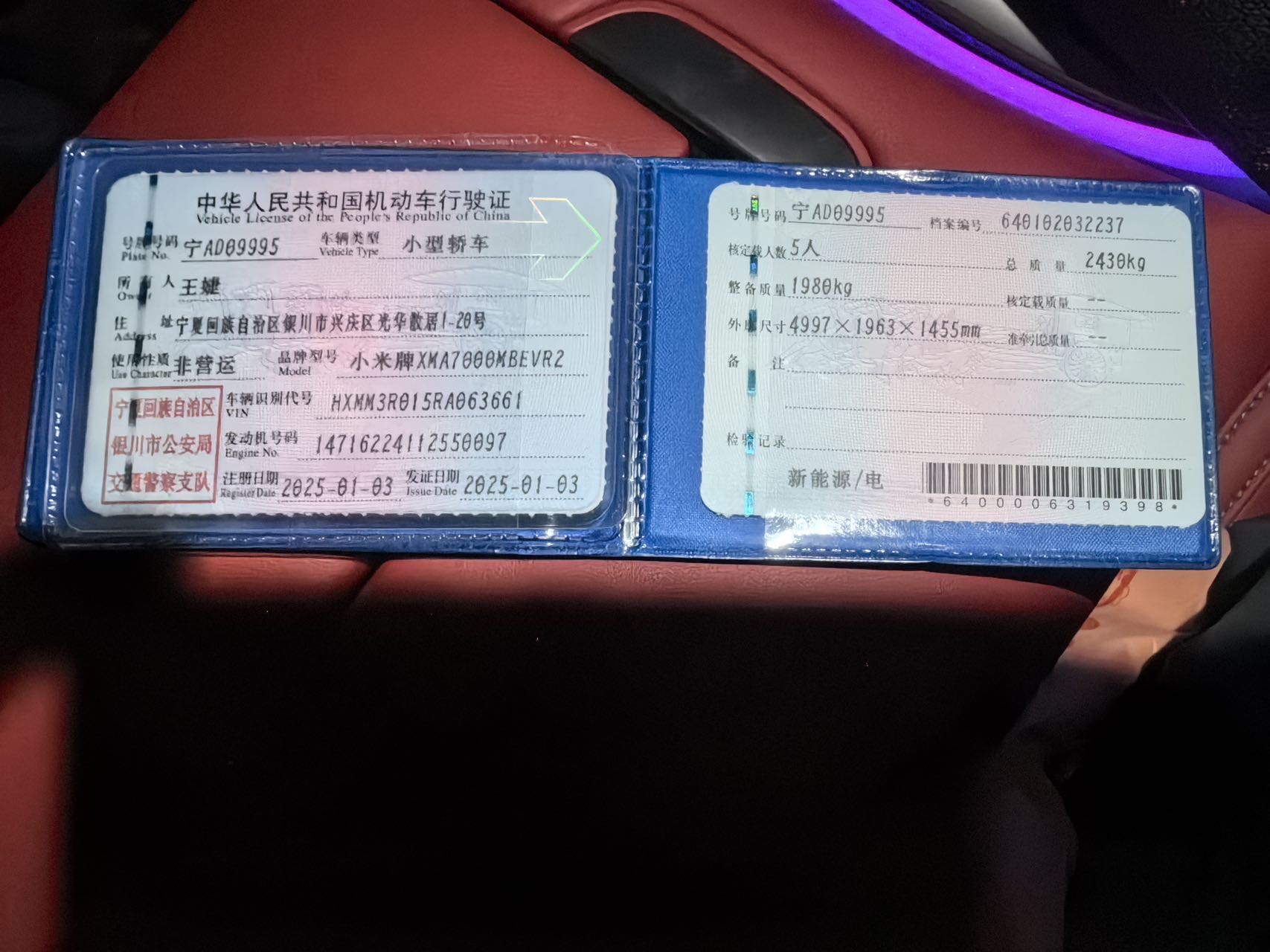 MI SU7 2025 #10 MI SU7 2025 изображение автомобиля #10