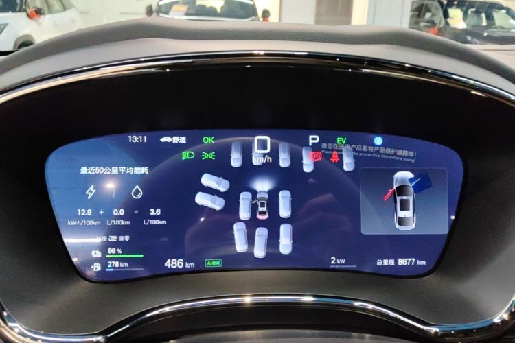 BYD Han 2025 car image #12