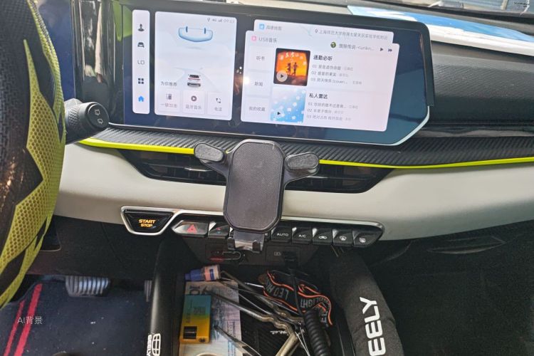 GEELY Coolray 2023 car image #15