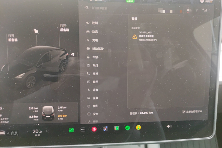 Tesla Model Y 2023 #15 Tesla Model Y 2023 car image #15