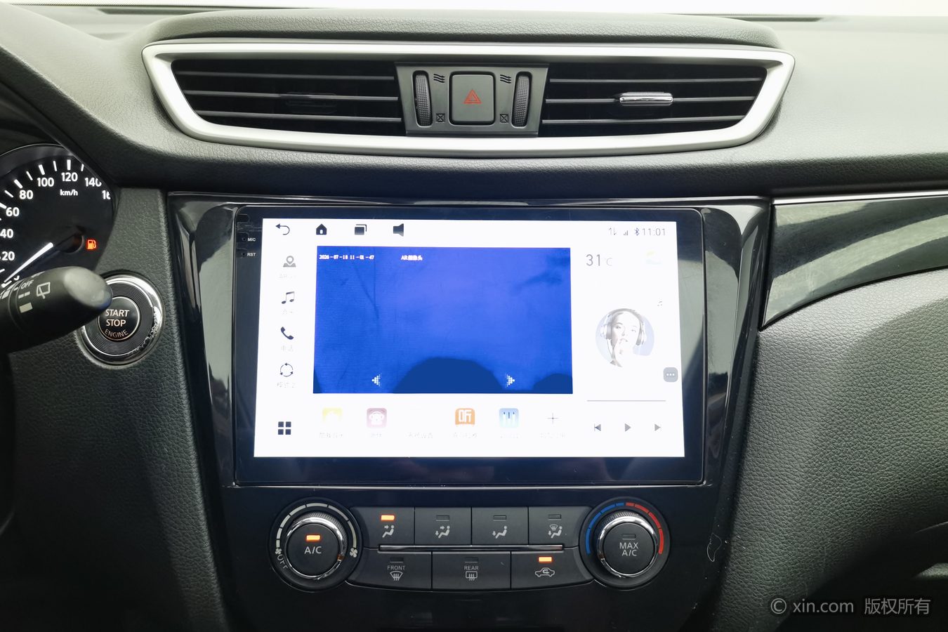 Nissan Qashqai 2016 #13 Nissan Qashqai 2016 car image #13