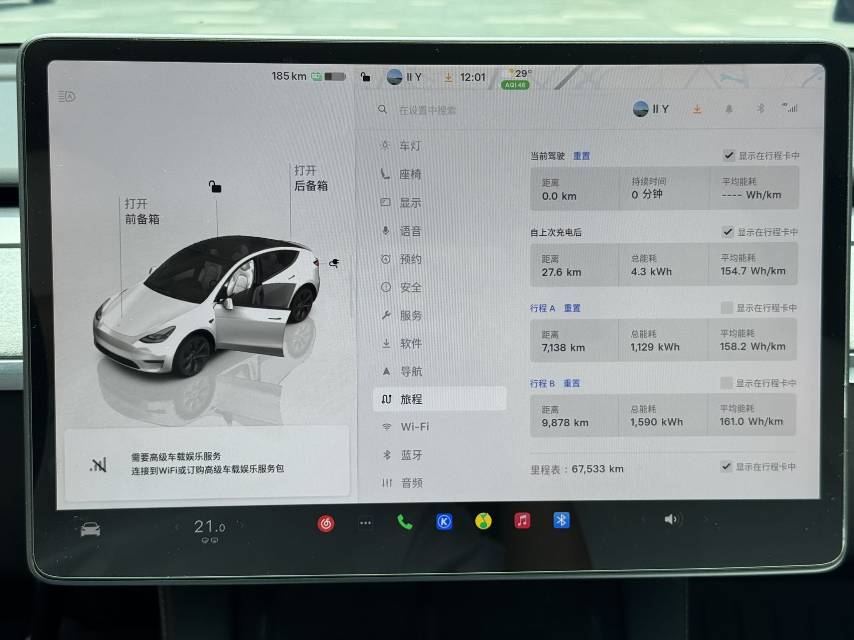 Tesla Model Y 2024 car image #5