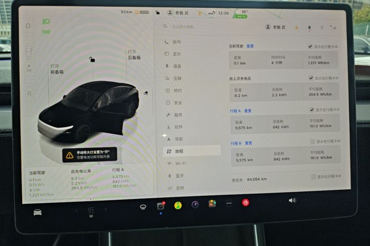 Tesla Model Y 2025 #12 Tesla Model Y 2025 car image #12