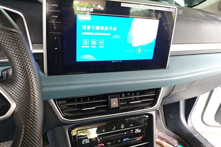 Volkswagen Tharu 2023 car image #17