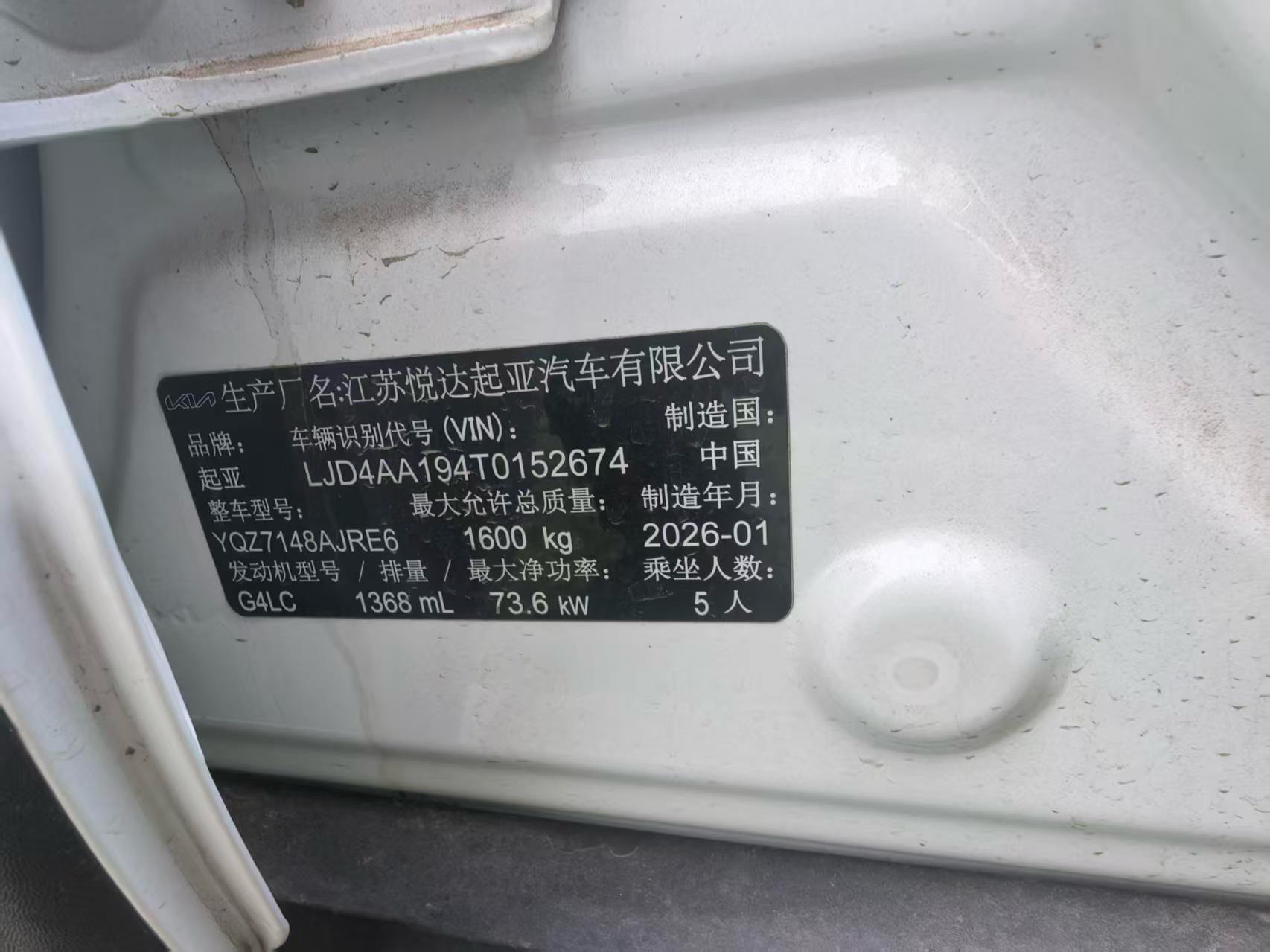 Kia KX1 2026 #4 Kia KX1 2026 imagem de carro #4