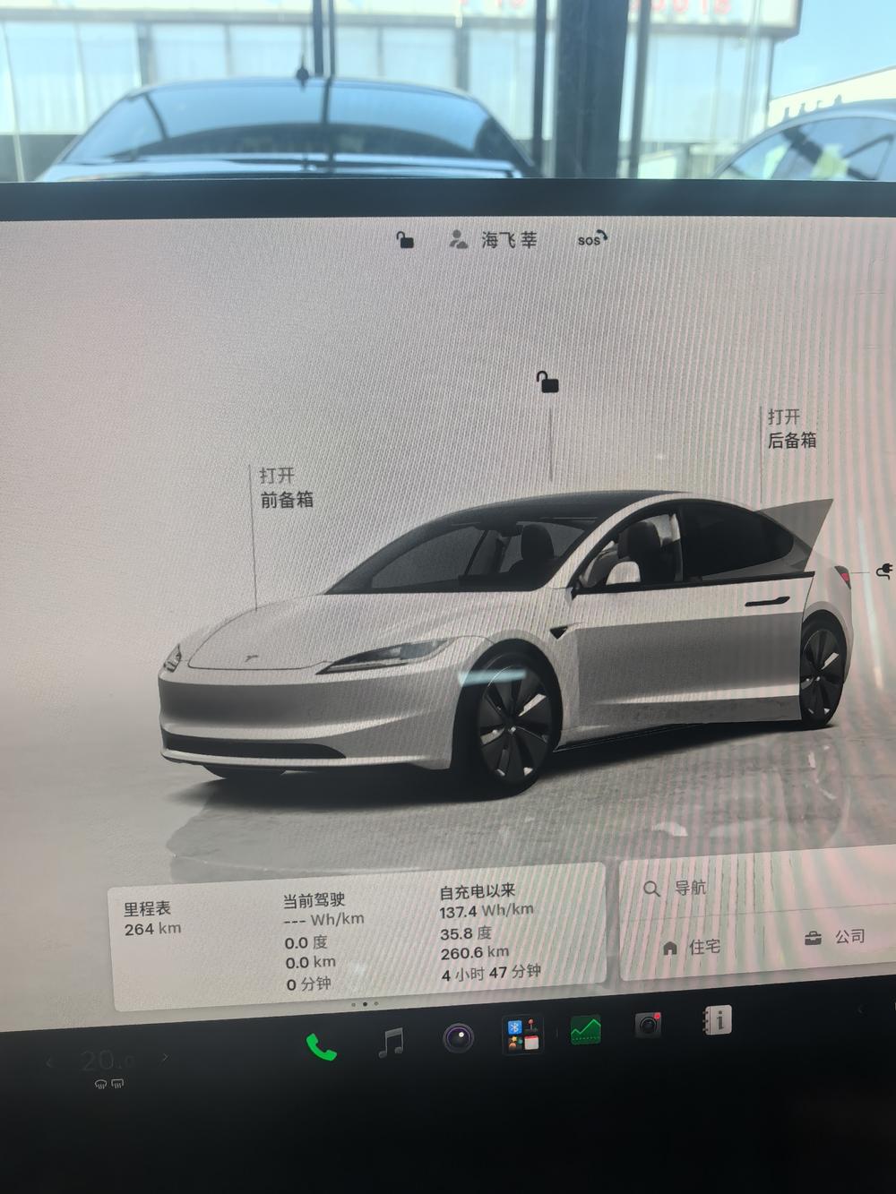 Tesla Model 3 2026 car image #9