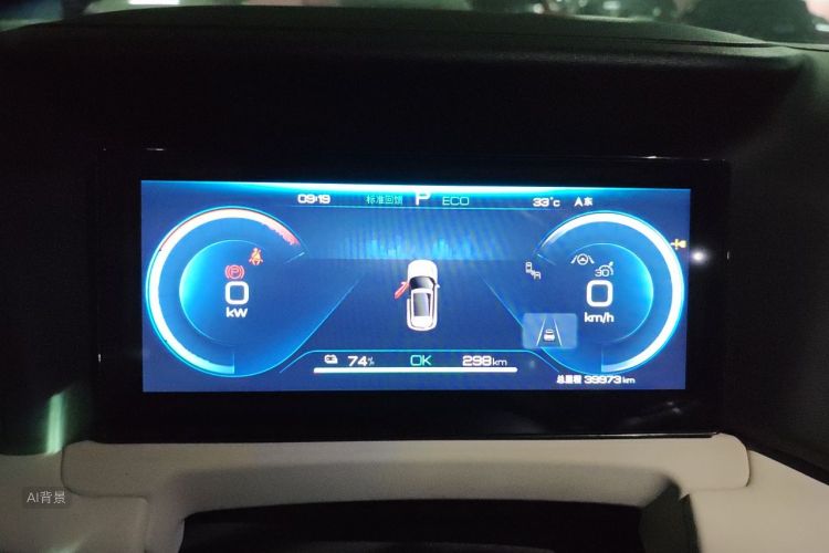 BYD YuanUP 2024 car image #13