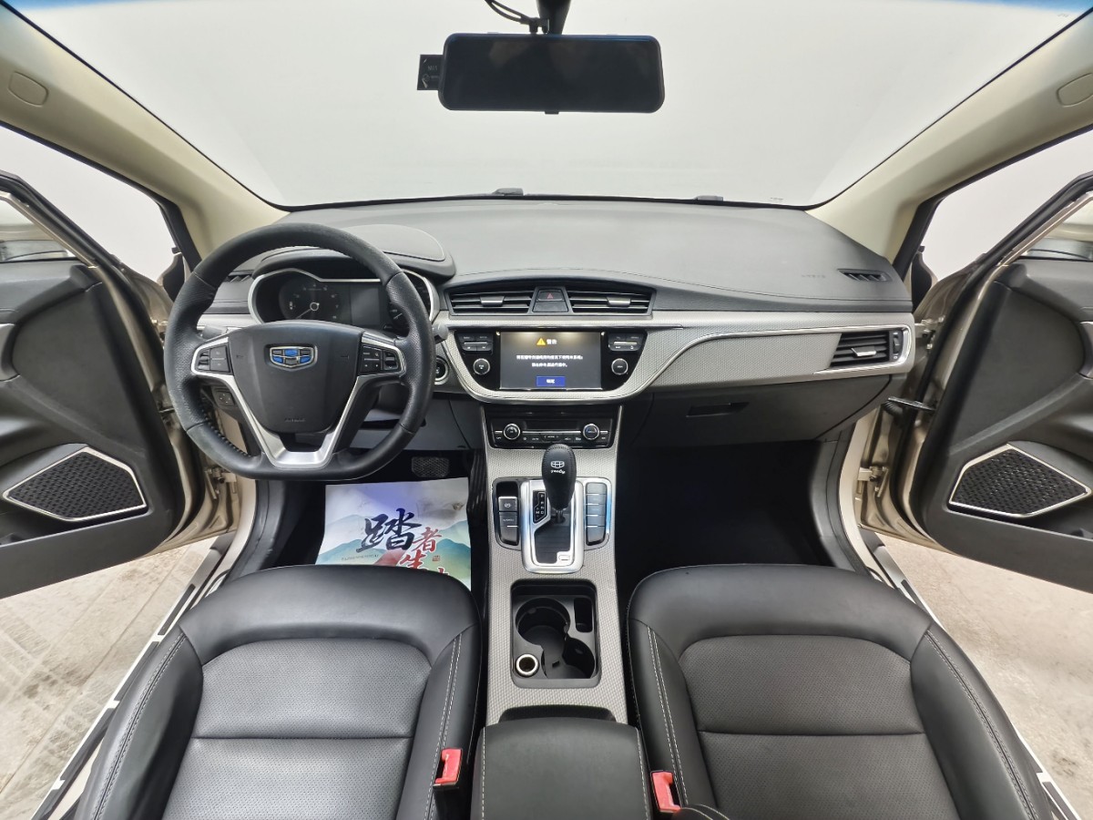 GEELY Emgrand GS 2016 #7 GEELY Emgrand GS 2016 imagen de coche #7