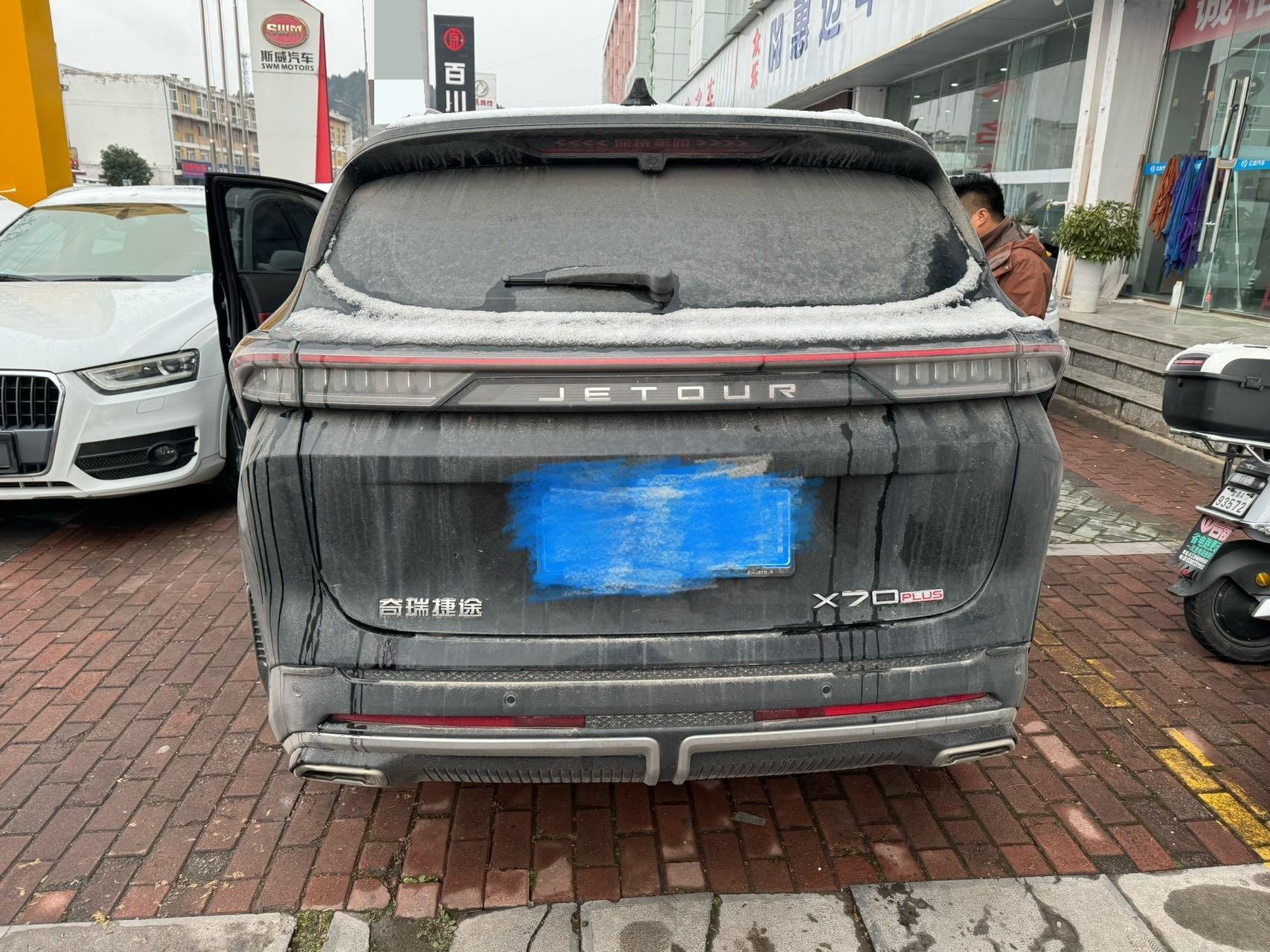 Jetour X70 PLUS 2025 car image #5