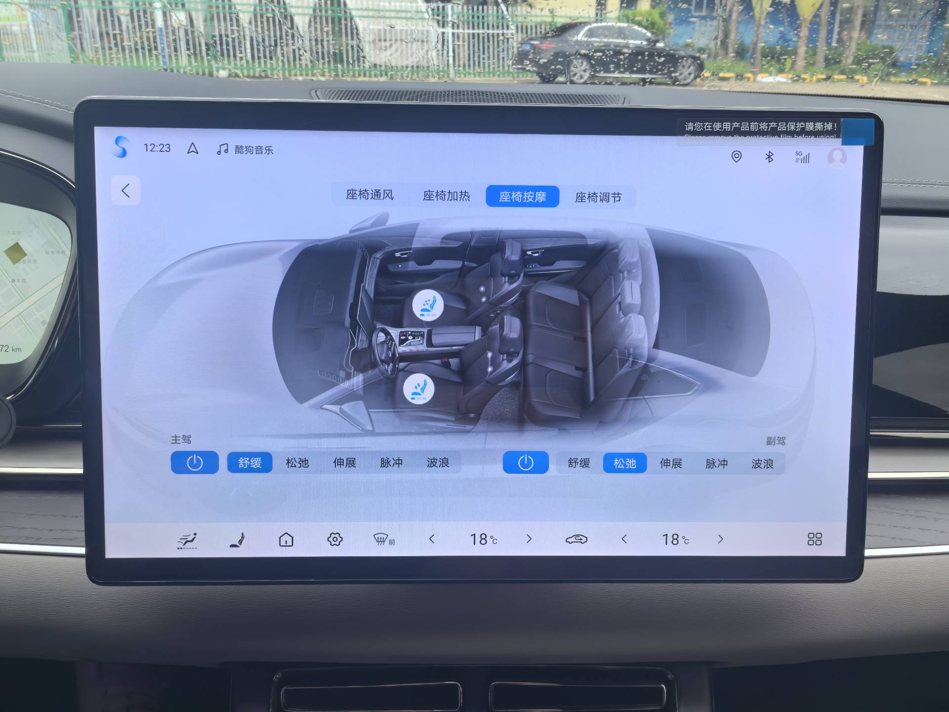 BYD Han 2024 #18 BYD Han 2024 imagen de coche #18
