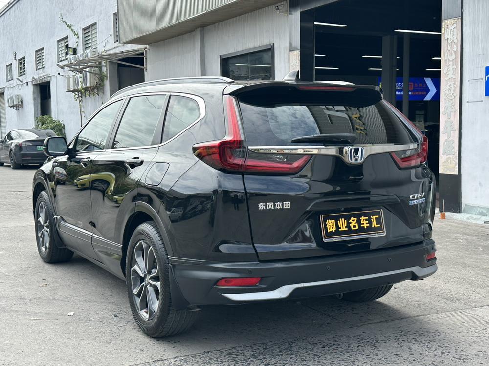 Honda CR-V 2022 #4 Honda CR-V 2022 imagen de coche #4