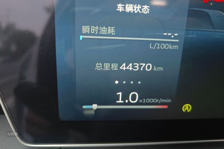 GEELY Binray 2023 #14 GEELY Binray 2023 car image #14