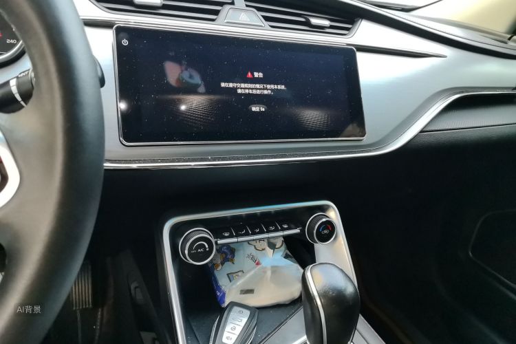GEELY Binray 2020 car image #15