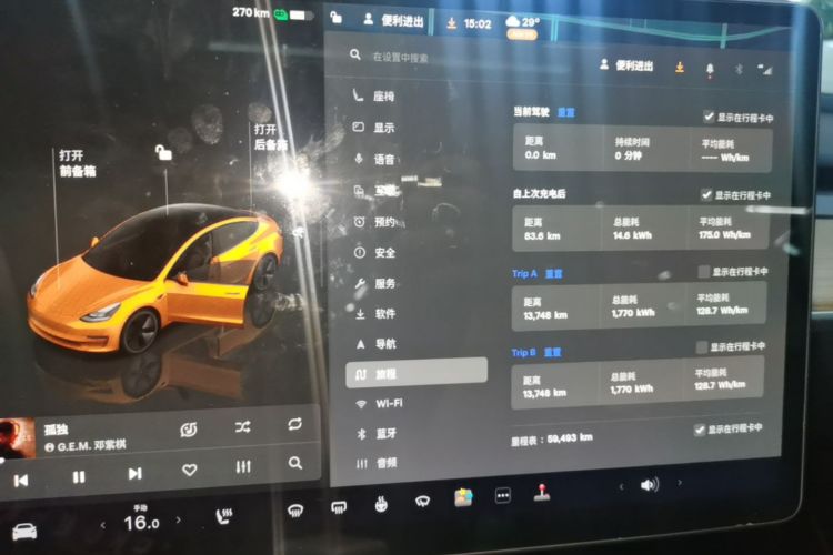 Tesla Model 3 2023 car image #16
