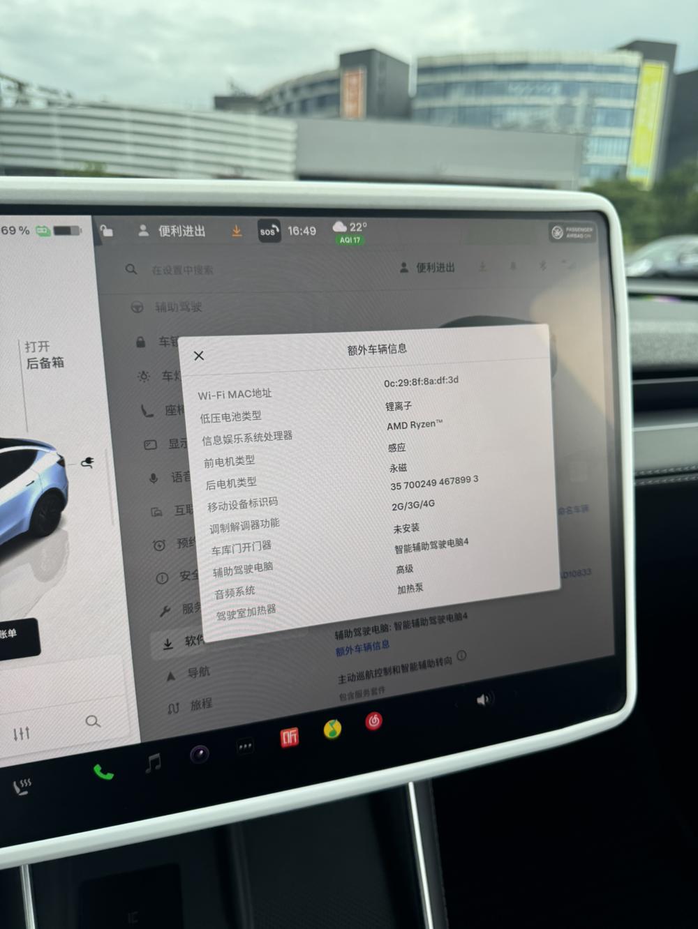 Tesla Model Y 2025 #15 Tesla Model Y 2025 immagine di auto #15