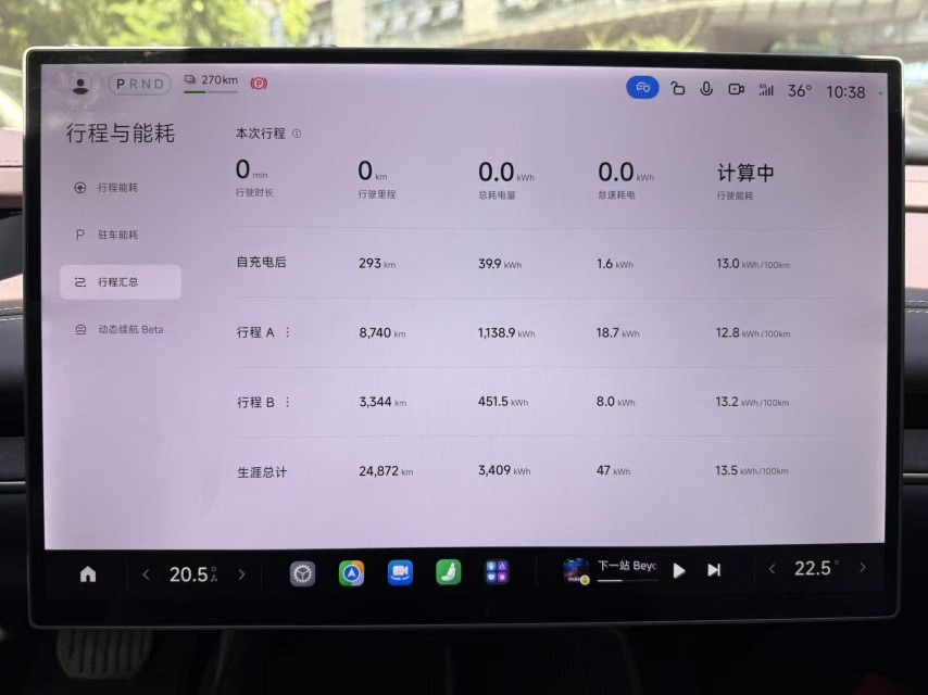MI SU7 2025 car image #4