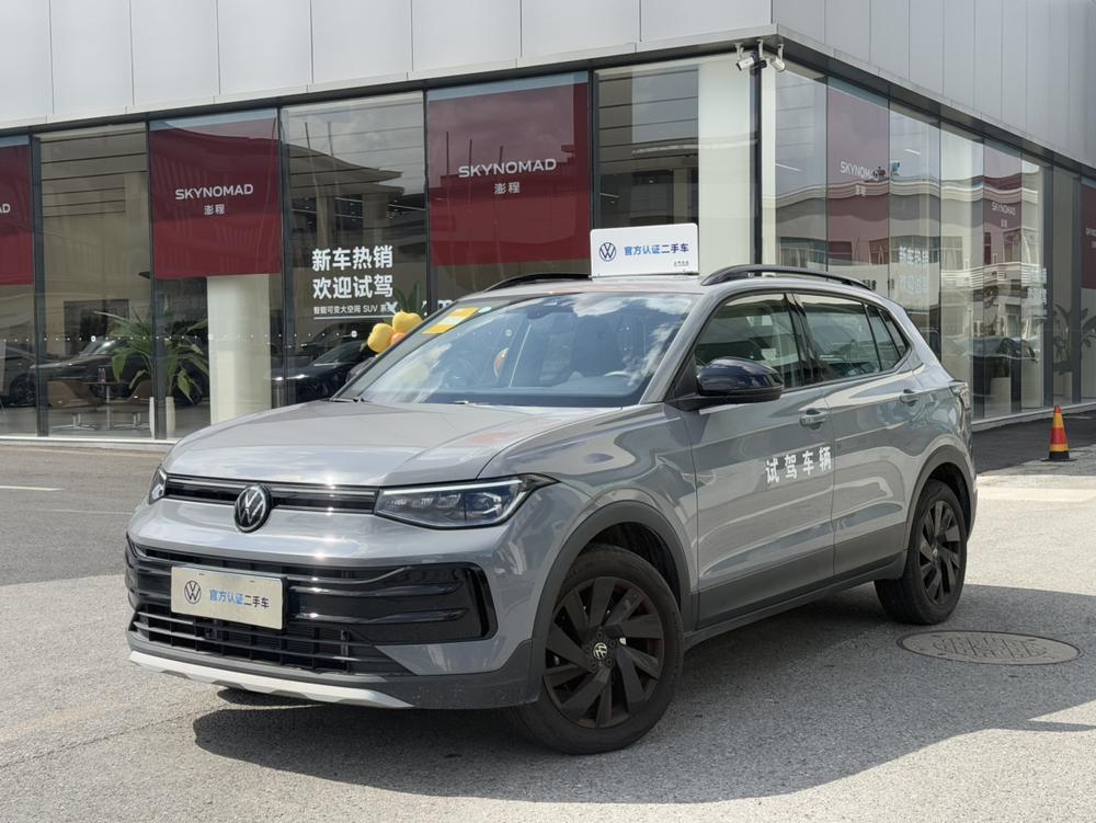 Volkswagen Tharu 2025 Volkswagen Tharu 2025 car image
