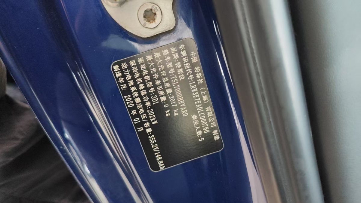 Tesla Model 3 2020 #7 Tesla Model 3 2020 car image #7