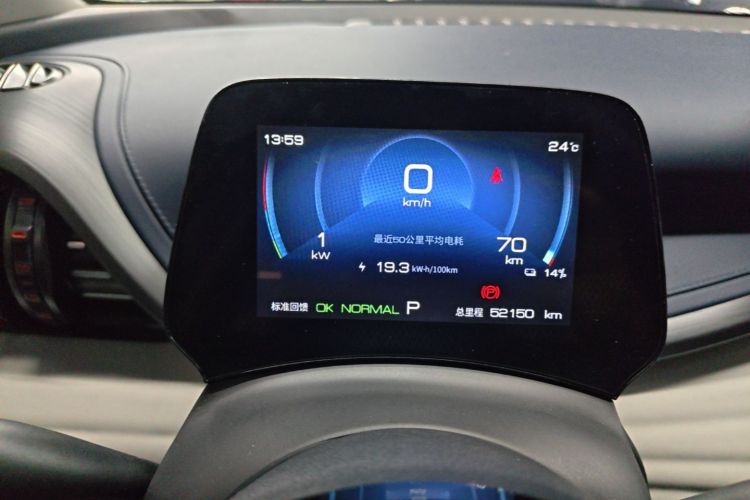 BYD Yuan Plus 2023 #12 BYD Yuan Plus 2023 صورة سيارة #12