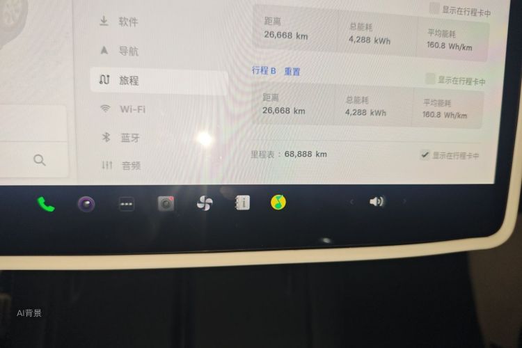 Tesla Model Y 2023 #14 Tesla Model Y 2023 car image #14