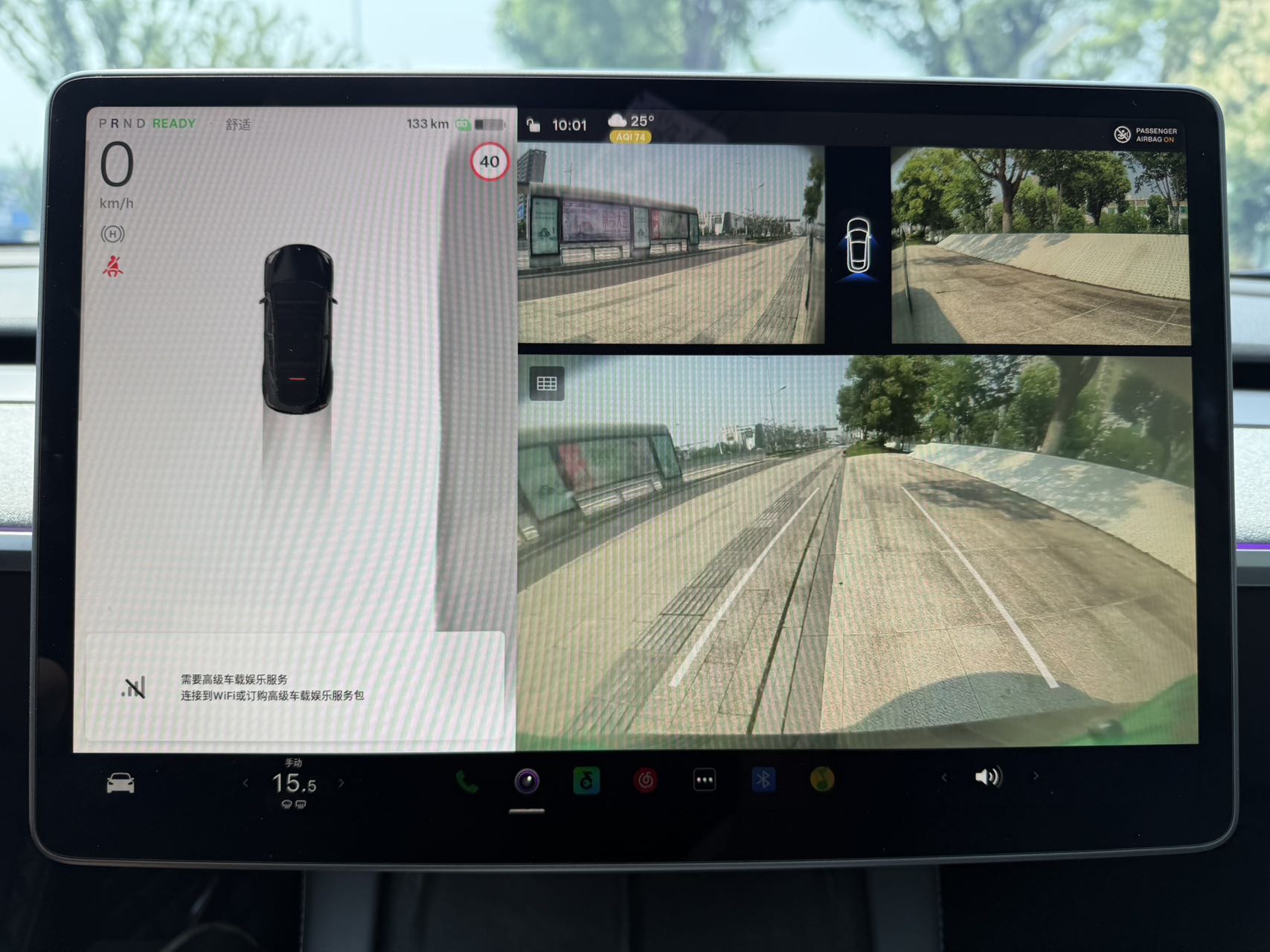 Tesla Model Y 2024 #12 Tesla Model Y 2024 car image #12