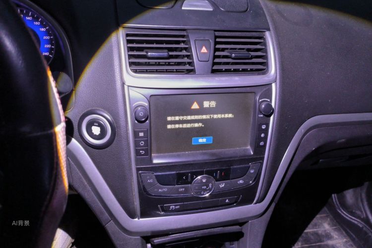 GEELY Emgrand 2016 car image #15