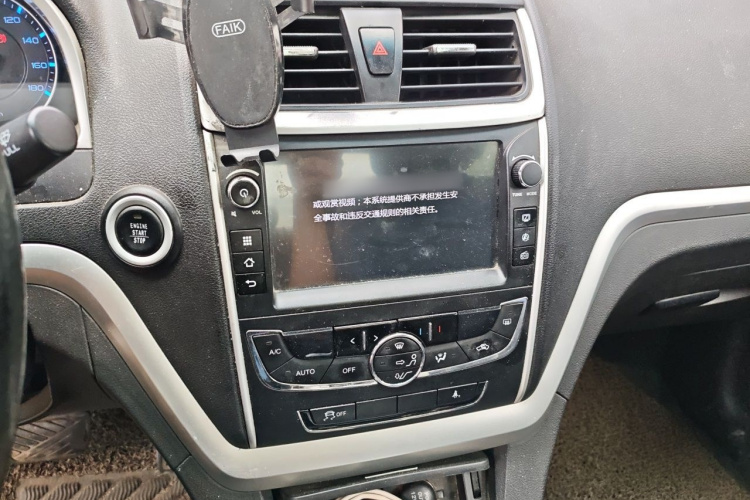 GEELY Emgrand New Energy 2017 immagine di auto #14