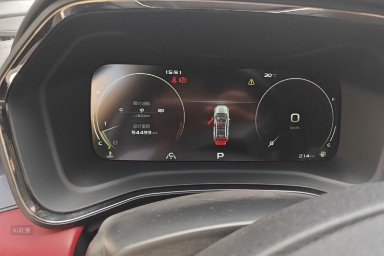 GEELY Emgrand S 2022 car image #13
