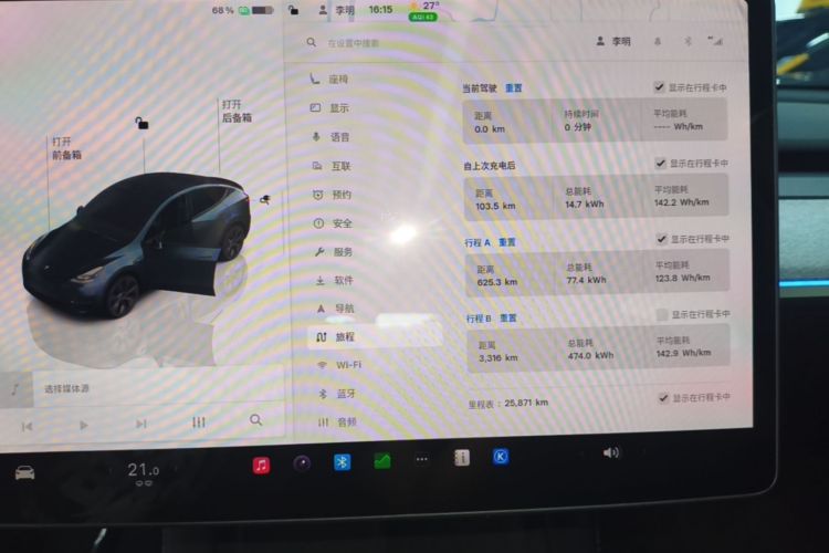 Tesla Model Y 2024 #12 Tesla Model Y 2024 car image #12
