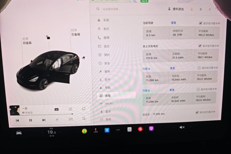 Tesla Model 3 2020 #12 Tesla Model 3 2020 car image #12