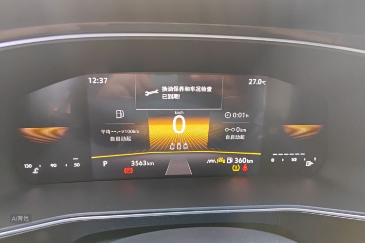 Volkswagen Tharu 2025 car image #13