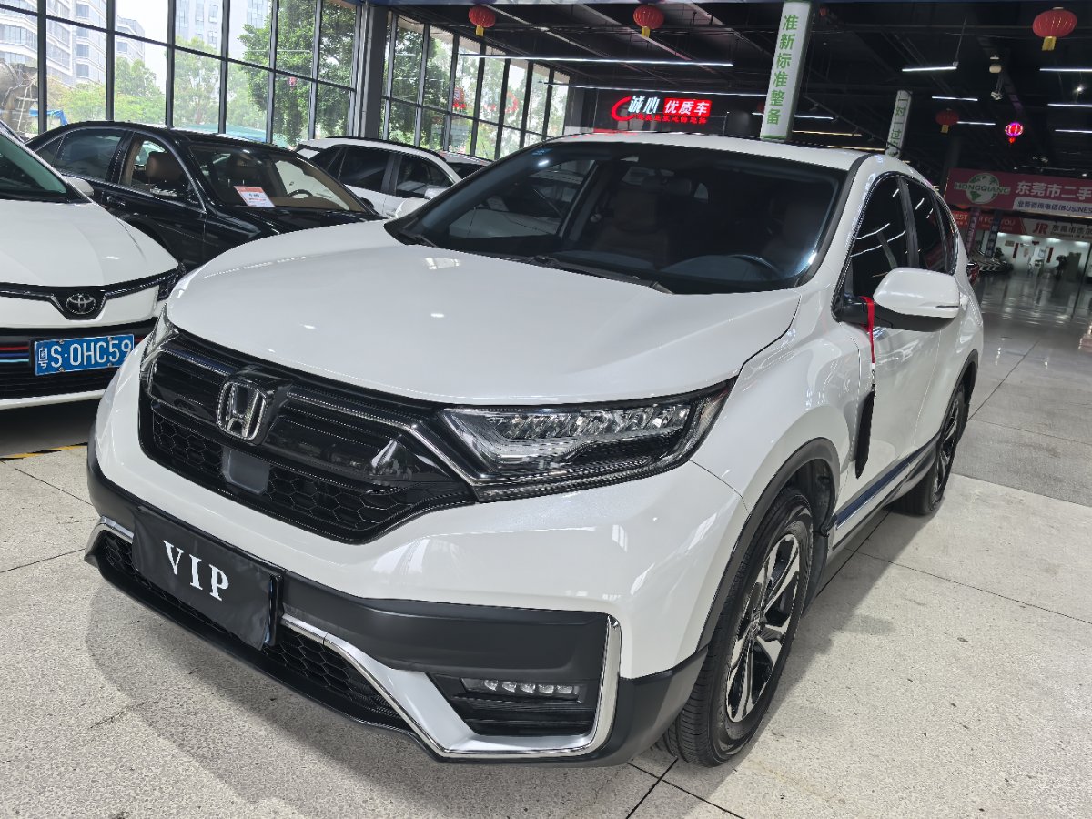 Honda CR-V 2020 Honda CR-V 2020 car image