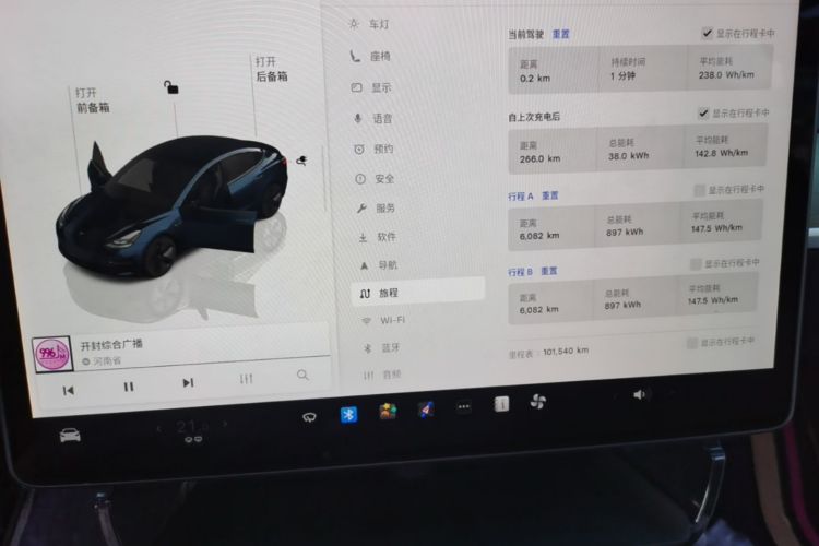 Tesla Model 3 2022 #12 Tesla Model 3 2022 immagine di auto #12