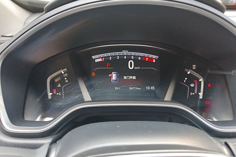 Honda CR-V 2020 изображение автомобиля #12