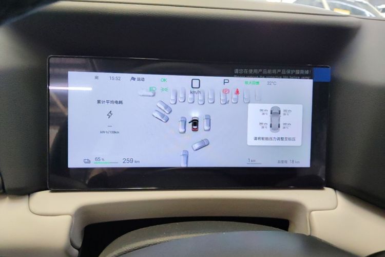 BYD YuanUP 2026 car image #12
