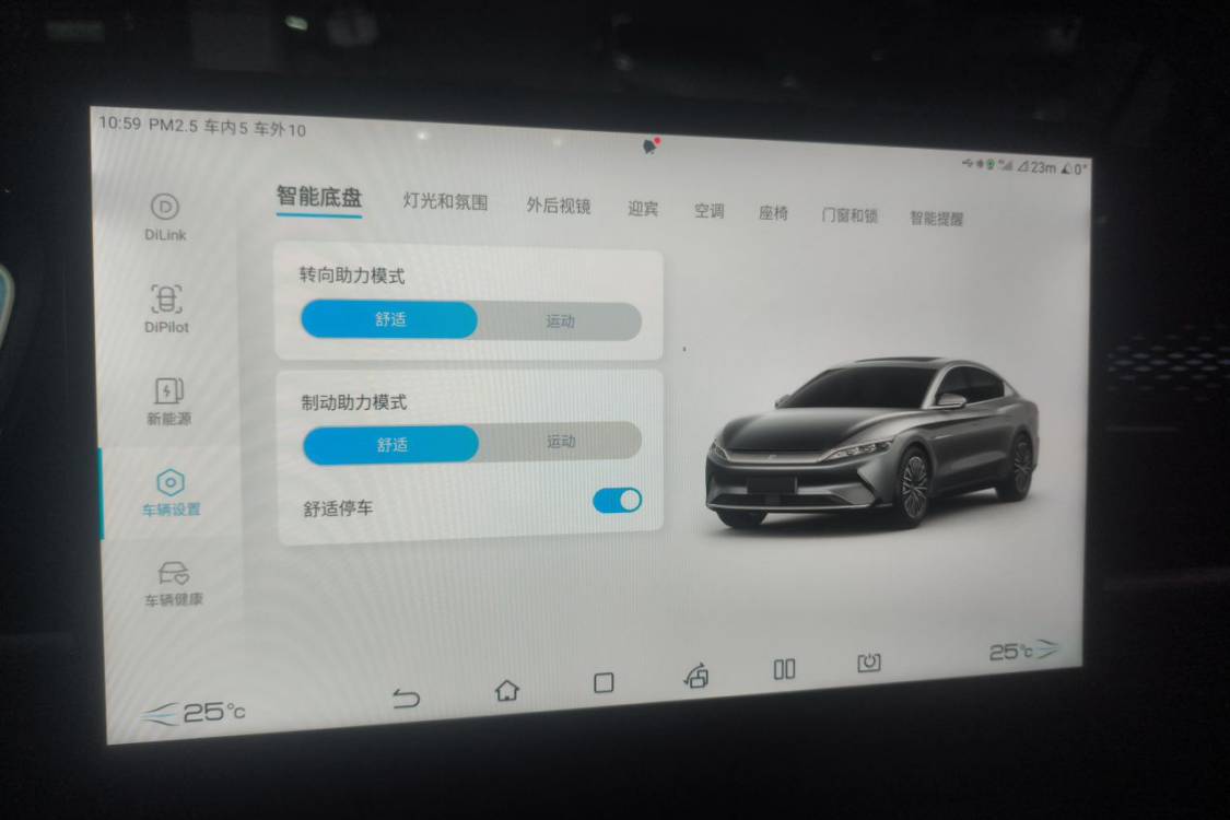 BYD Han 2021 #29 BYD Han 2021 imagen de coche #29